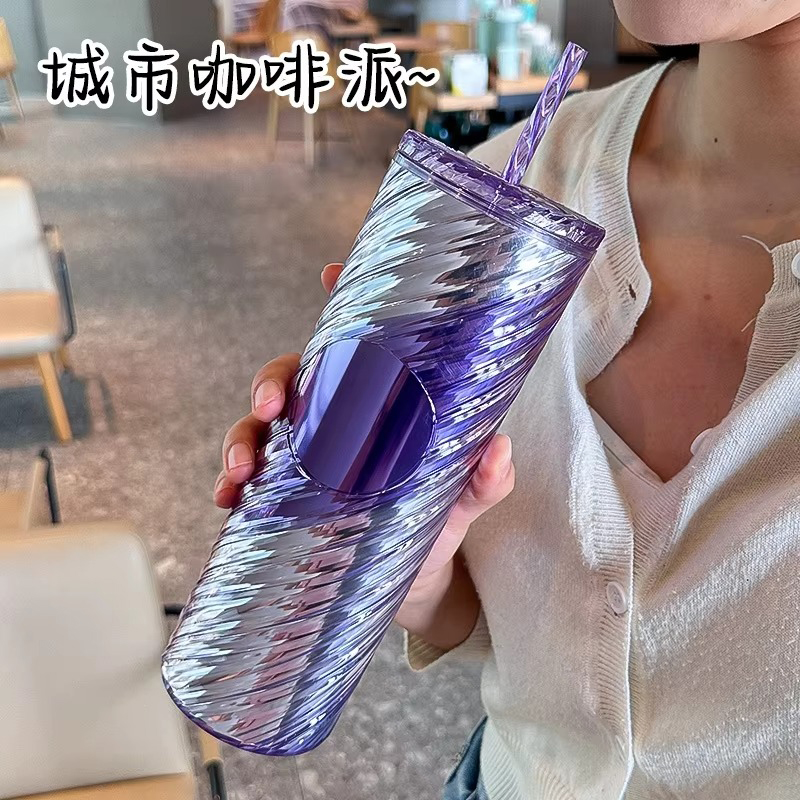 Градиент сетки блестящий пластиковый тумблер